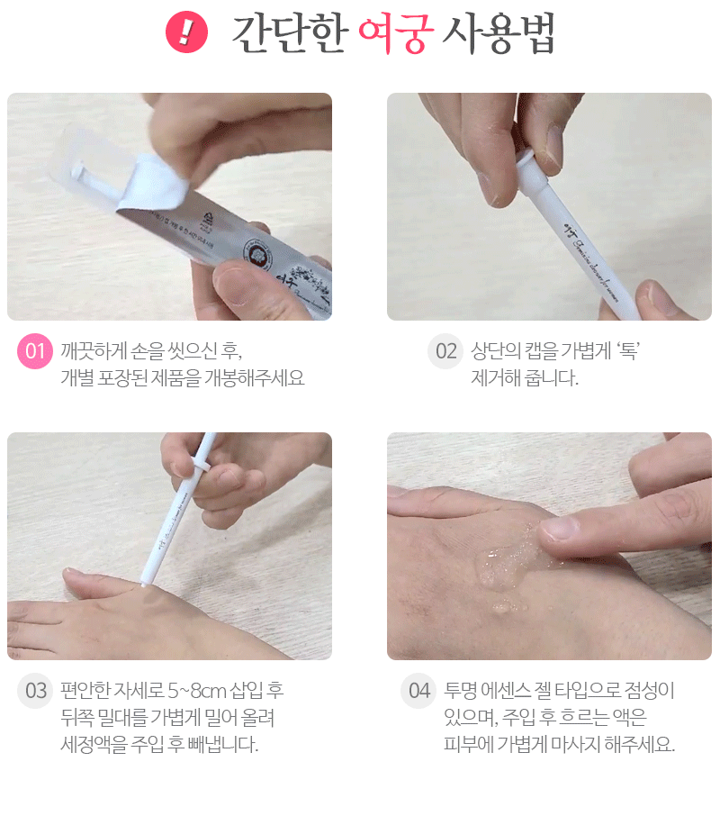 간단한 여궁 사용법